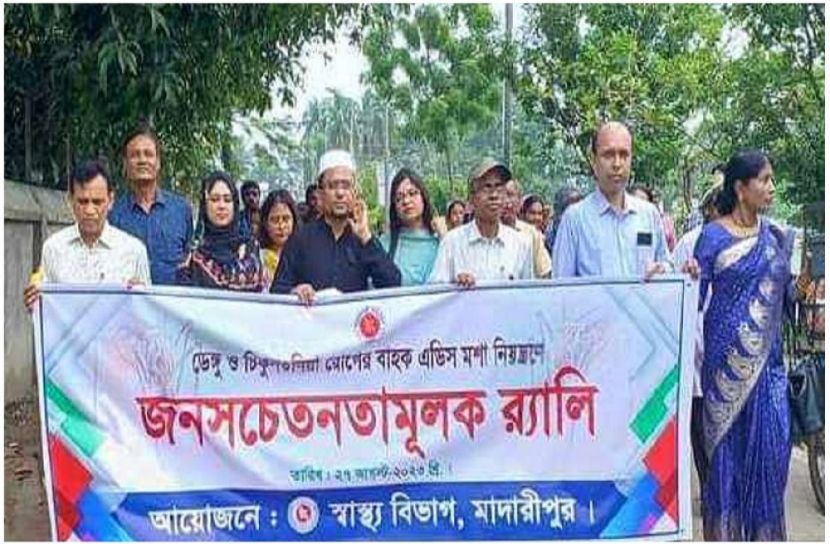 ছবি : সংগৃহিত