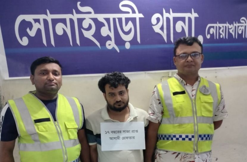 ১২শত কোটি টাকা আত্মসাৎ, গ্রেফতার ১