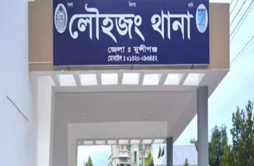 ছবি-সংগৃহীত