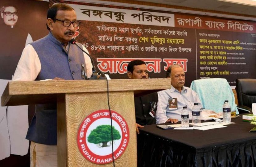ছবি-সংগৃহীত