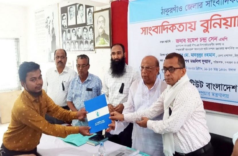 ছবি : সংগৃহিত