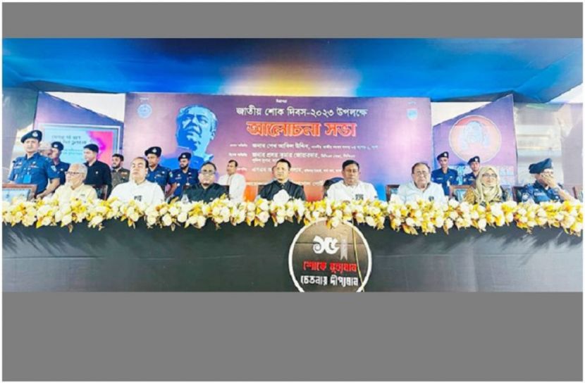 ছবি : সংগৃহিত