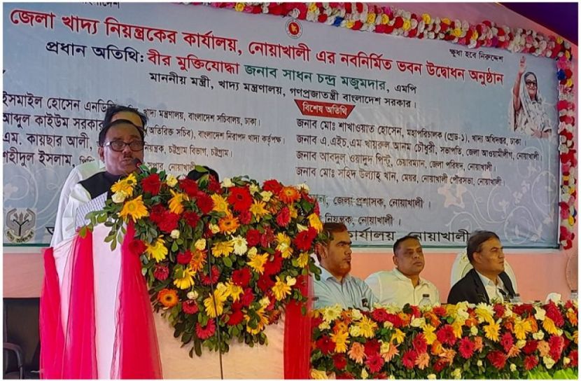 ছবি : সংগৃহিত