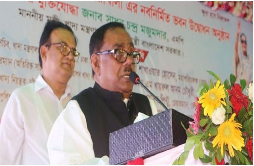 সংগৃহীত