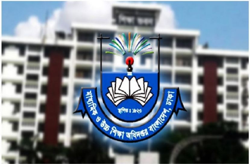 সংগৃহীত