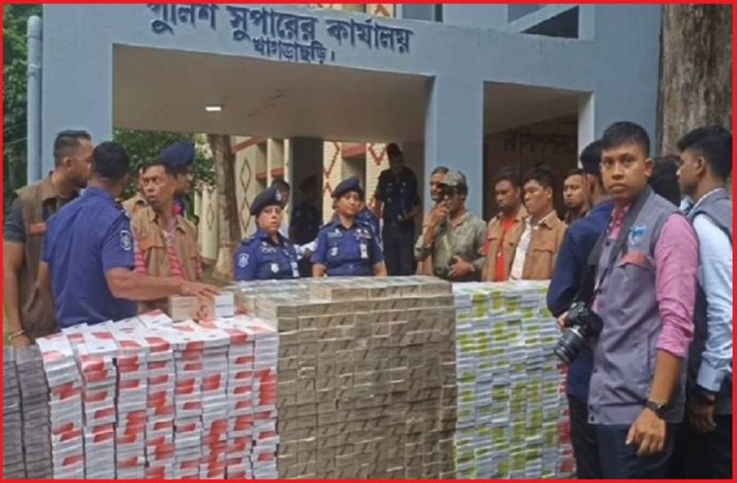 ছবি : সংগৃহিত