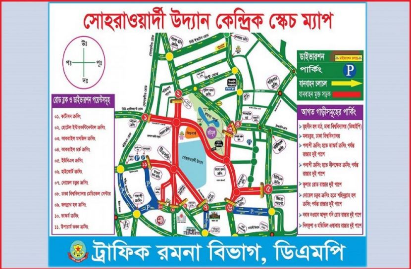 ছবি : সংগৃহিত
