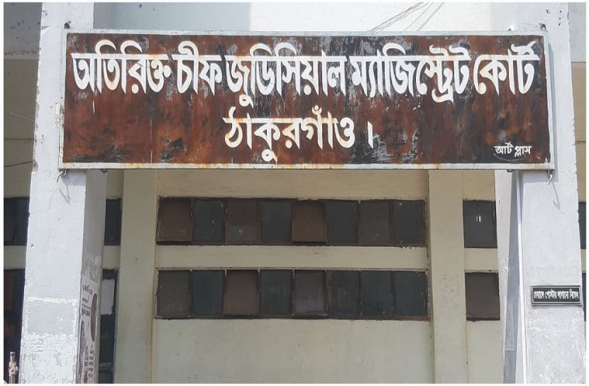 ছবি : সংগৃহিত