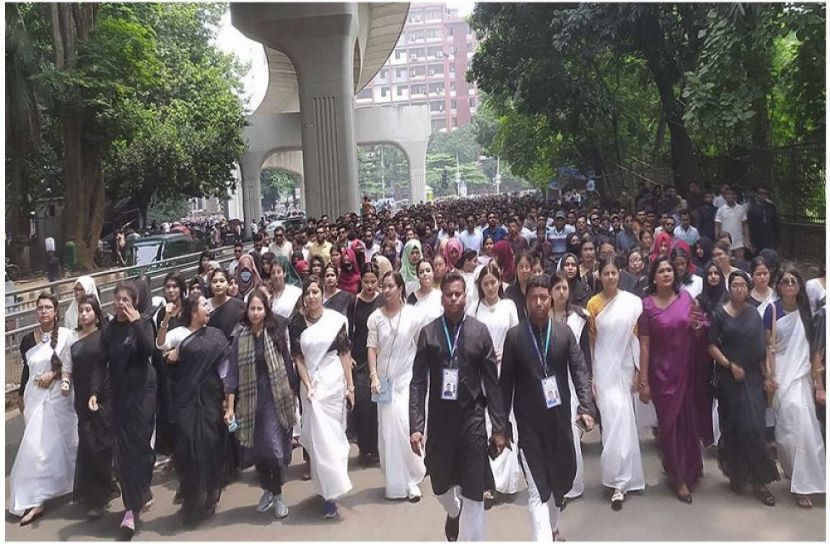 সংগৃহীত