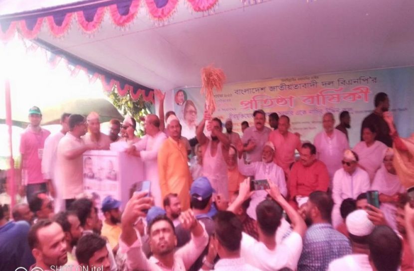 শরীয়তপুরে বিএনপির প্রতিষ্ঠাবার্ষিকী পালিত