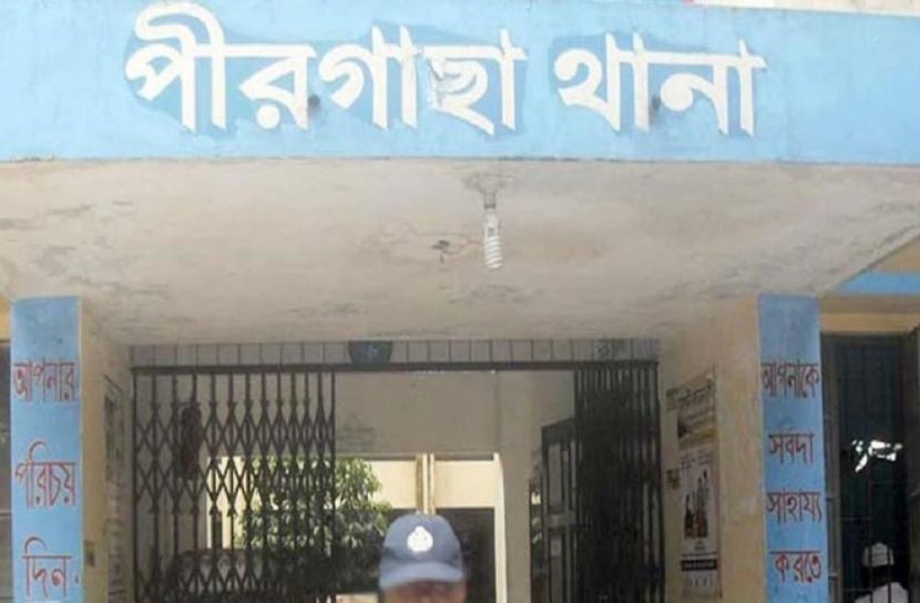 ছবি-সংগৃহীত