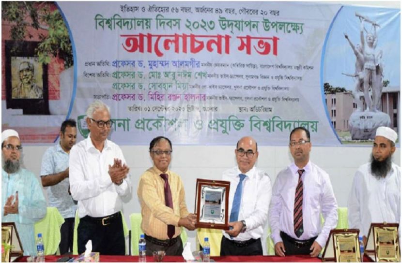 সংগৃহীত