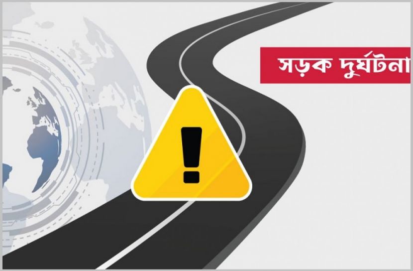 সংগৃহীত