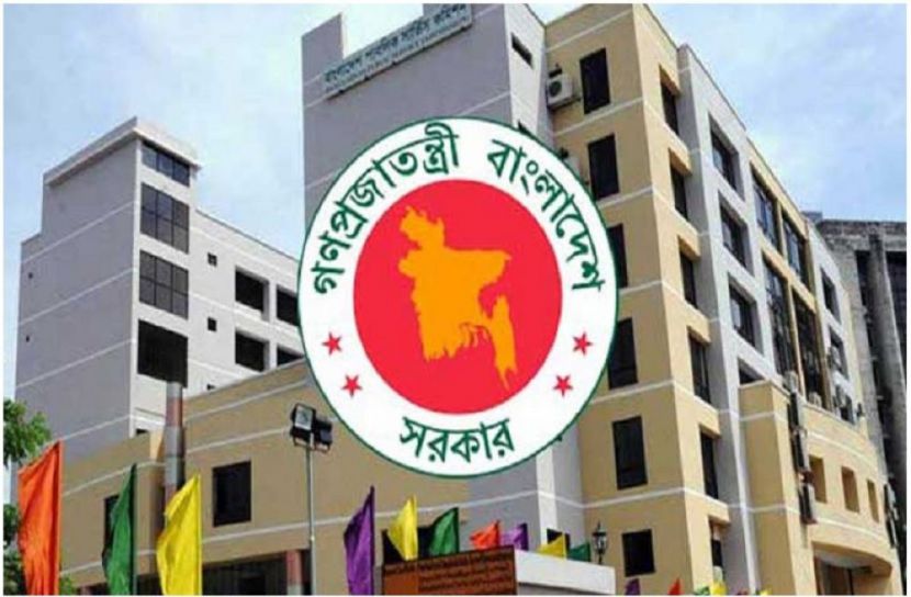 সংগৃহীত