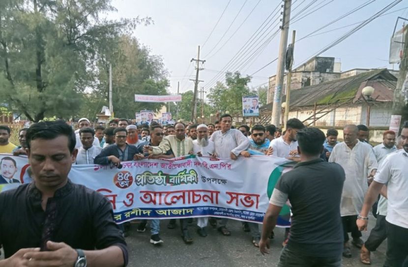 নোয়াখালীতে বিএনপির পাল্টাপাল্টি শোডাউন
