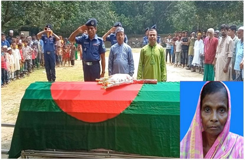 ছবি : সংগৃহিত