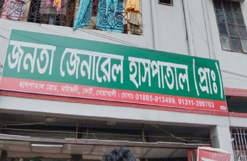 ভুল গ্রুপের রক্ত প্রয়োগের অভিযোগ