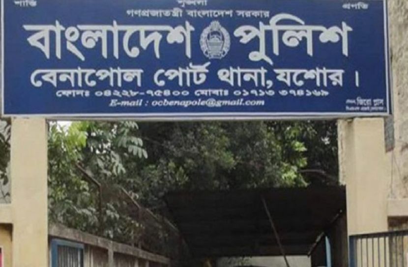রাজস্ব কর্মকর্তার ওপর হামলা, আটক ১