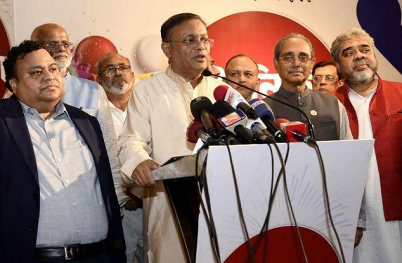 ছবি : সংগৃহিত