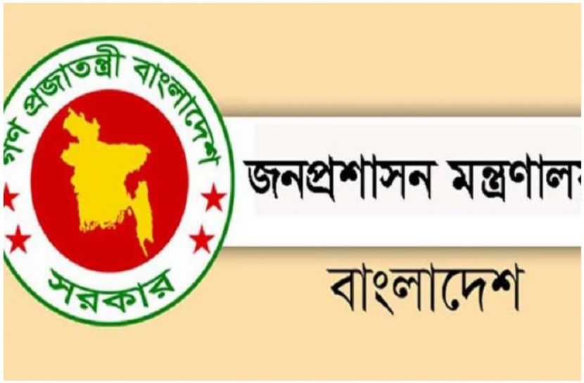 সংগৃহীত