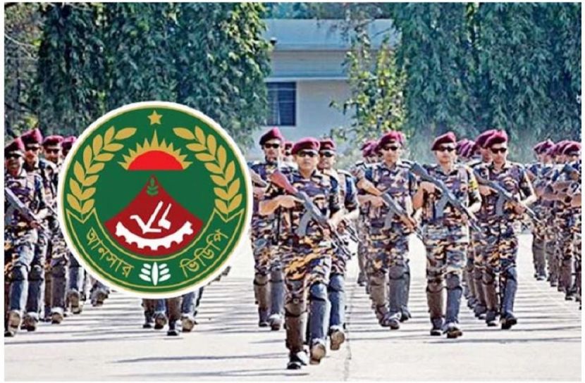 ছবি-সংগৃহীত
