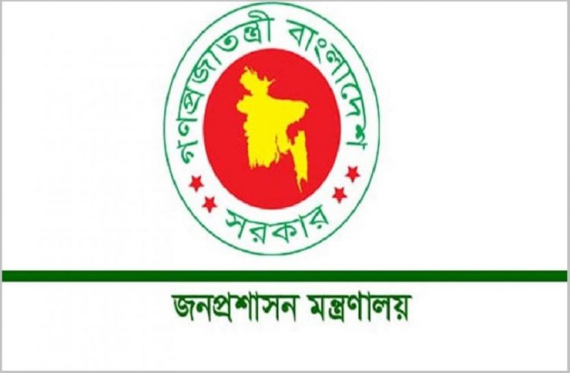 সংগৃহীত