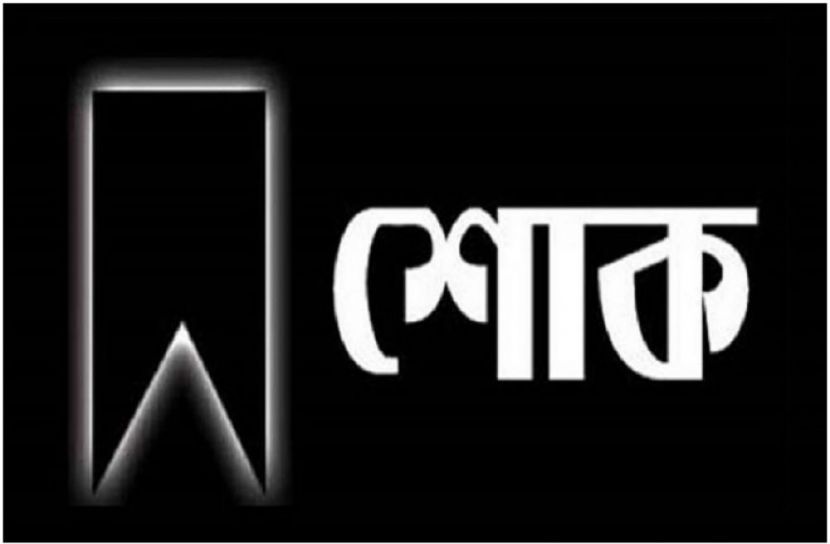 সংগৃহীত