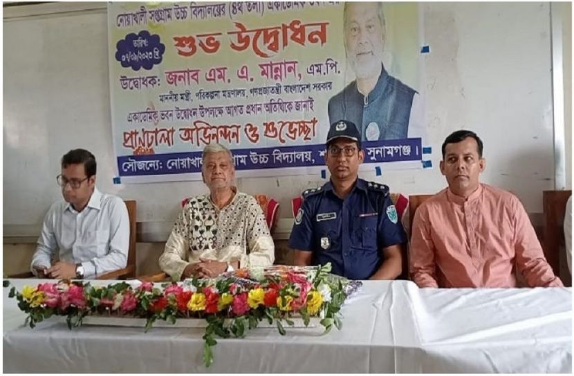 সংগৃহীত