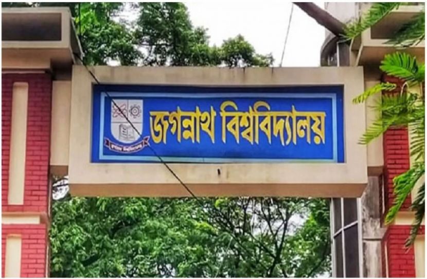 সংগৃহীত