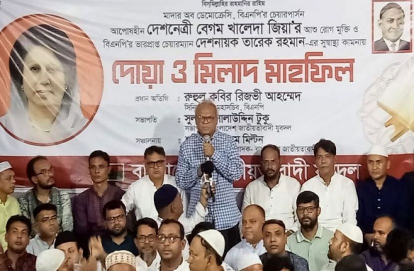 ছবি : সংগৃহিত