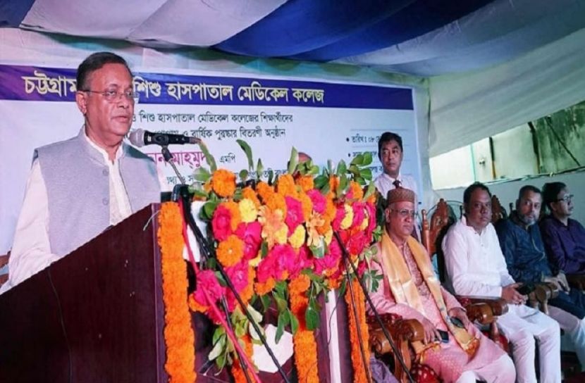 ছবি : সংগৃহিত
