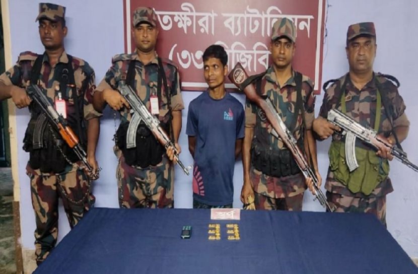 ছবি : সংগৃহিত