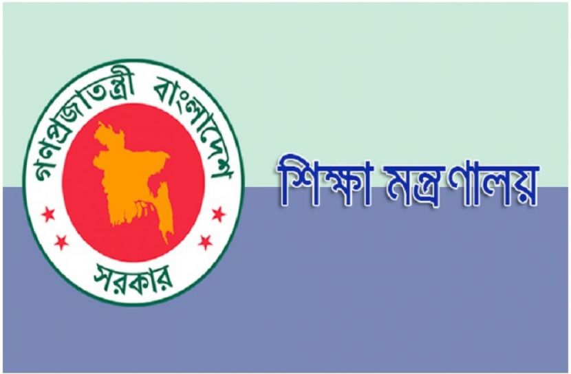 সংগৃহীত