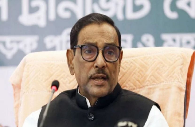 সংগৃহীত ছবি