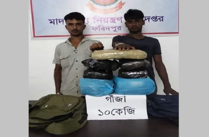 গাঁজাসহ দুই মাদক কারবারি আটক