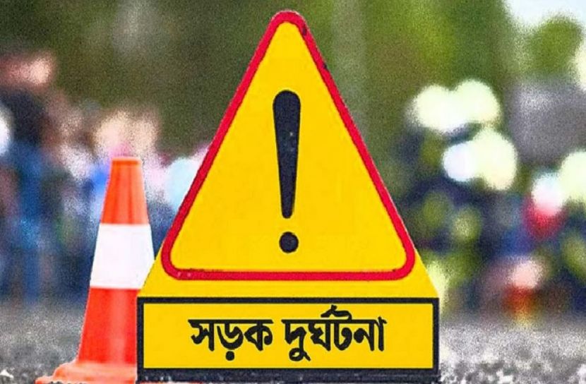 ছবি-সংগৃহীত