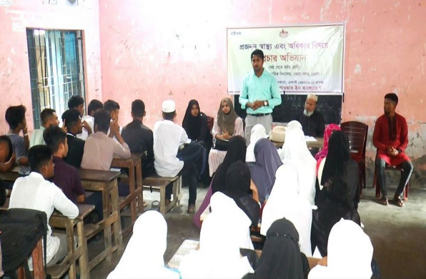 ভোলায় প্রজনন স্বাস্থ্য বিষয়ে প্রচারাভিযান