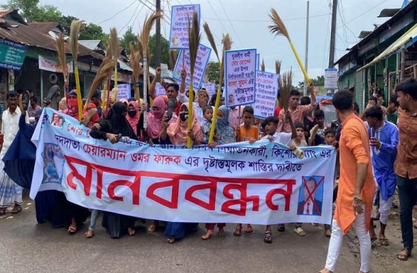 যুবলীগ নেতাকে গুলি, চেয়ারম্যানের বিরুদ্ধে ঝাড়ু মিছিল