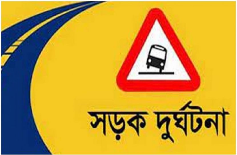 সংগৃহীত