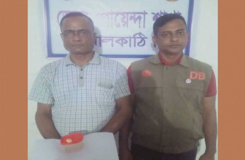 ইয়াবাসহ পোষ্ট অফিসের কর্মচারী গ্রেফতার