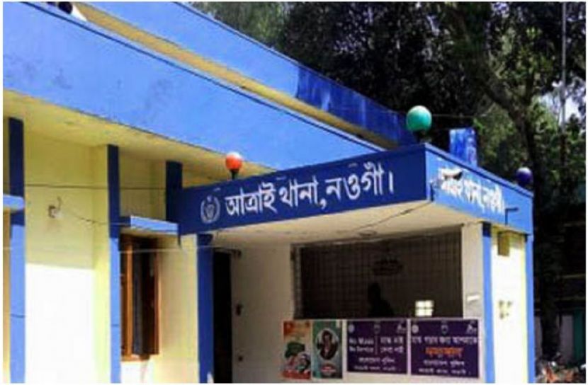 সংগৃহীত