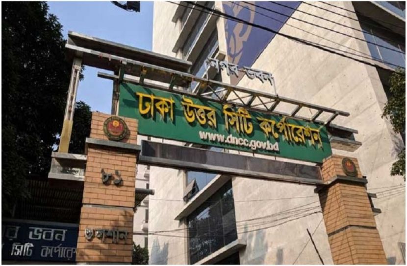 সংগৃহীত