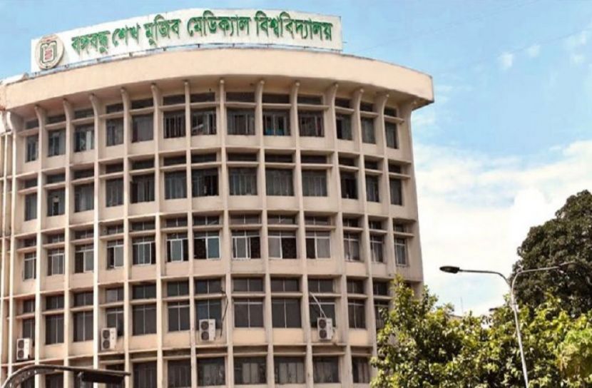 ছবি-সংগৃহীত