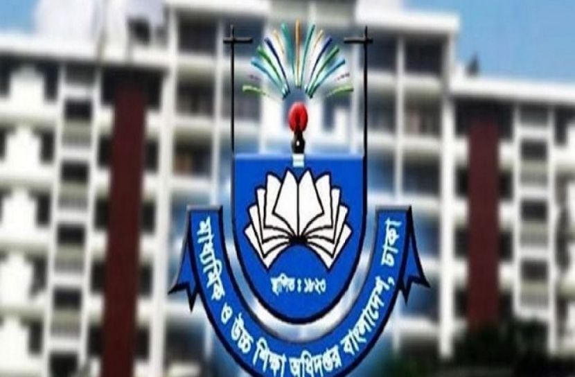 ছবি-সংগৃহীত