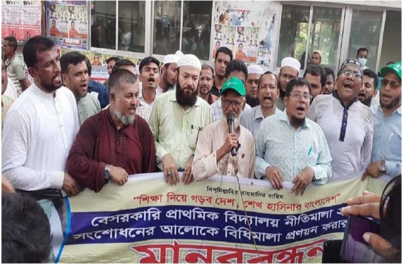 ছবি-সংগৃহীত