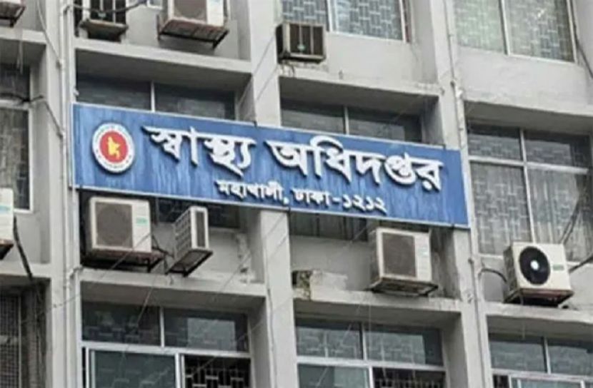 ছবি-সংগৃহীত