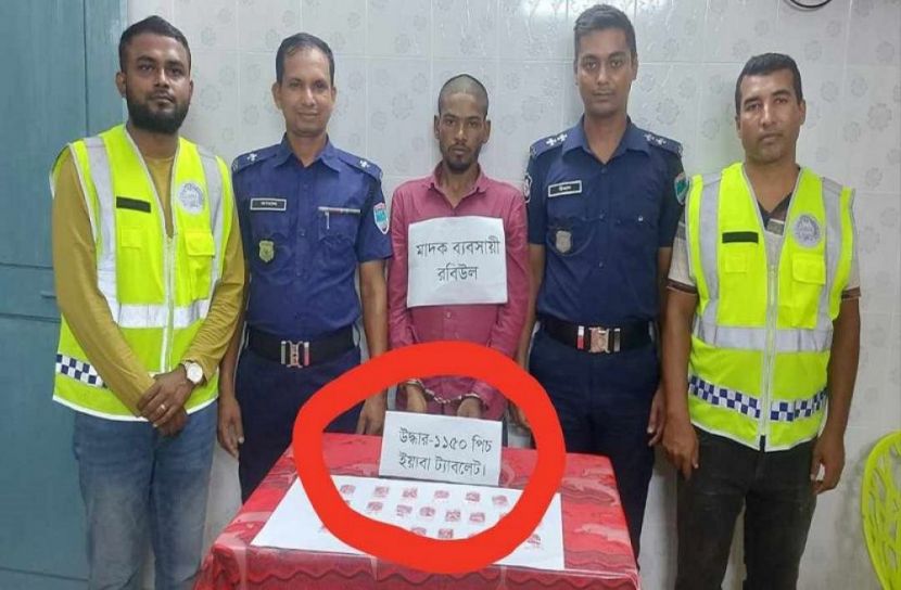 ইয়াবাসহ যুবক গ্রেফতার