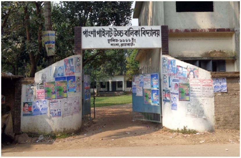 সংগৃহীত