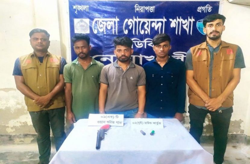 ছবি: সংগৃহীত