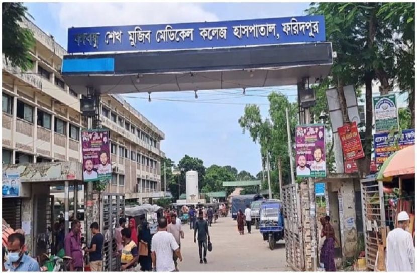 সংগৃহীত